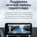 Штатная магнитола Teyes LUX ONE 4/64 Ford Fiesta Mk 6 (2013-2018) Тип-B