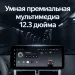 Штатная магнитола Teyes LUX ONE 4/64 Ford Fiesta Mk 6 (2013-2018) Тип-B