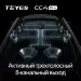 Штатная магнитола Teyes CC4 Pro 8/128 Suzuki XBee (2017-2025) Тип-A