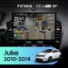 Штатная магнитола Teyes CC4 Pro 12/256 Nissan Juke (2010-2014) (13")