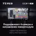 Штатная магнитола Teyes CC3 2K 360 6/128 Citroen Jumpy 3 (2016-2024) (13")
