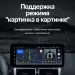 Штатная магнитола Teyes LUX ONE 6/128 Ford Fiesta Mk 6 (2013-2018) Тип-B