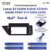 Переходная рамка Lexus ES ES200 ES250 ES300h ES350 XV60 VI 6 (2012-2018) Тип-B (12,3")