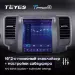 Штатная магнитола Tesla style Teyes TPRO 2 6/128 Nissan Teana J32 (2008-2013)