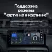 Штатная магнитола Teyes LUX ONE 6/128 Mercedes-Benz C-Class 3 W204 C204 S204 (NTG 4.5) (2011-2015) Правый руль