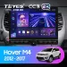 Штатная магнитола Teyes CC3 2K 6/128 Great Wall Hover M4 (2012-2017) (13" с кнопками)