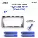 Переходная рамка Toyota Ist XP110 (2007-2016) (1 Din) (9")