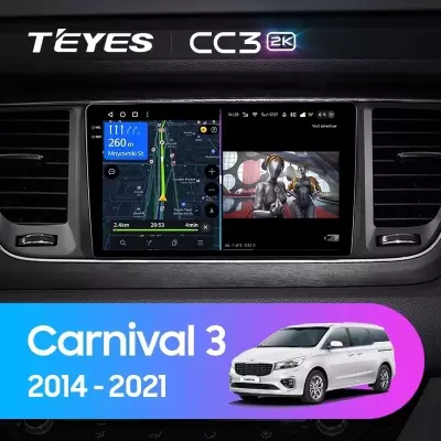 Штатная магнитола Teyes CC3 2K 4/32 Kia Carnival 3 YP (2014-2021) F2 Тип-B