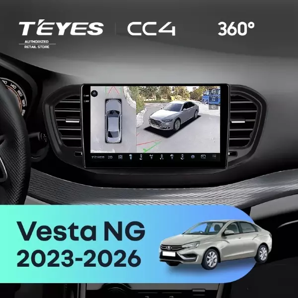 Штатная магнитола Teyes CC4 360 8/128 Lada Vesta NG (2023-2026) Тип-A (глянец)