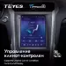 Штатная магнитола Tesla style Teyes TPRO 2 3/32 Ford Mondeo 5 (2014-2019)