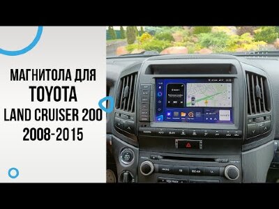 Переходная рамка Toyota Land Cruiser 200 (2007-2015) F2 Тип-B (9")