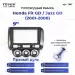 Переходная рамка Honda Fit GD / Jazz GD (2001-2008) Правый руль (9")
