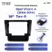Переходная рамка Opel Vivaro A (2006-2014) Тип-B (10")