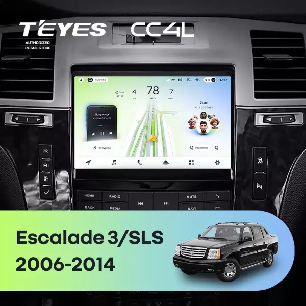 Штатная магнитола Teyes CC4L 4/64 Cadillac SLS (2007-2012)