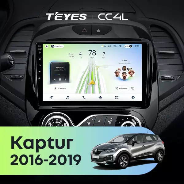 Штатная магнитола Teyes CC4L 6/64 Renault Kaptur (2016-2019) F2