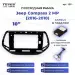 Переходная рамка Jeep Compass 2 MP (2016-2018) (10")