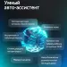 Штатная магнитола Teyes CC4 8/128 Hyundai Solaris 1 (2010-2016) F4 (черно-серый)