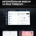 Штатная магнитола Teyes CC4 8/128 Hyundai Solaris 1 (2010-2016) F3 (черный матовый)