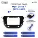 Переходная рамка Opel Corsa F (2019-2023) (9")