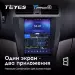 Штатная магнитола Tesla style Teyes TPRO 2 4/32 Honda Accord 7 CM UC CL (2002-2008)