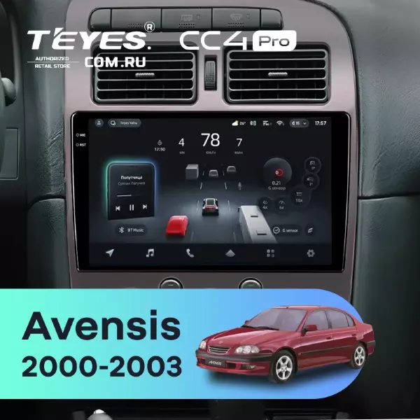 Штатная магнитола Teyes CC4 Pro 12/256 Toyota Avensis 1 T220 (2000-2003)