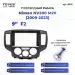 Переходная рамка Nissan NV200 M20 (2009-2023) (черная) F2 (9")