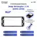 Переходная рамка Jeep Wrangler 3 JK (2010-2018) (12,3")