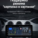 Штатная магнитола Teyes LUX ONE 4/64 Ford Mustang 6 S550 (2014-2023)