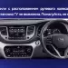 Штатная магнитола Tesla style Teyes TPRO 2 3/32 Hyundai Tucson 3 (2015-2018) Тип-B
