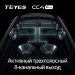 Штатная магнитола Teyes CC4 Pro 8/128 Volkswagen Tacqua (2019-2026) (13")