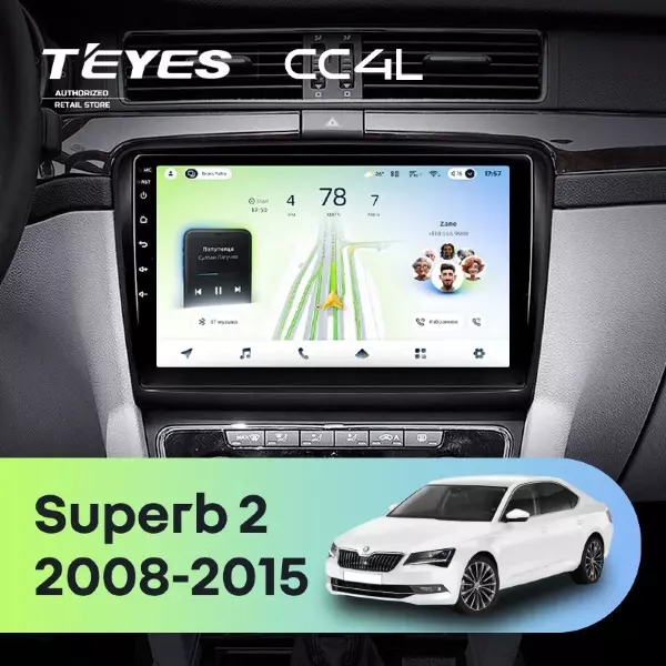 Штатная магнитола Teyes CC4L 4/64 Skoda Superb 2 B6 (2008-2015) (10 inch Universal)