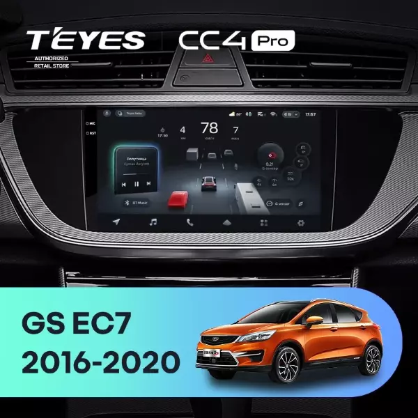 Штатная магнитола Teyes CC4 Pro 12/256 Geely Emgrand EC7 (2016-2020) F1